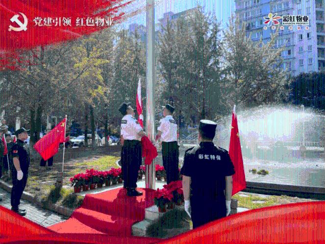 逃离豪宅大厦3
